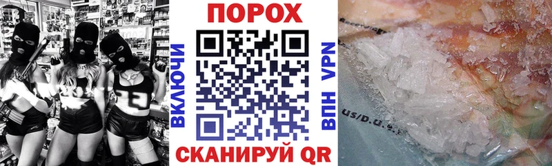 Amphetamine Розовый Старый Оскол