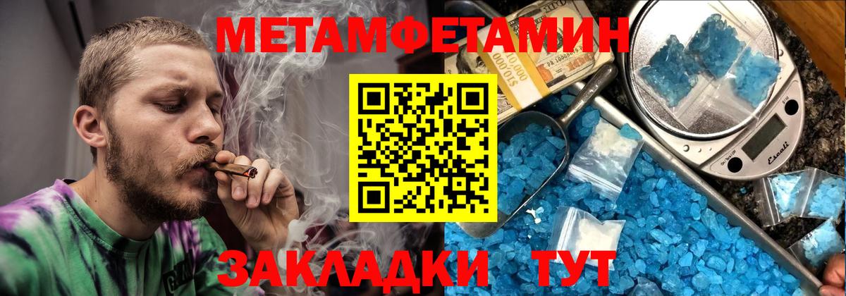 АМФ Premium  Вход с VPN  Amphetamine  MEGA ONION  Старый Оскол 