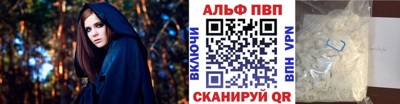 маркетплейс официальный сайт  Старый Оскол  Alpha PVP Crystall  даркнет сайт 