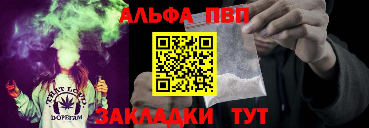 Альфа ПВП СК КРИС Старый Оскол