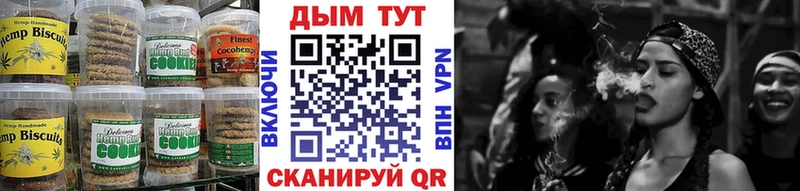 Cannafood конопля  что такое   Старый Оскол 