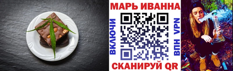 Cannafood марихуана Старый Оскол