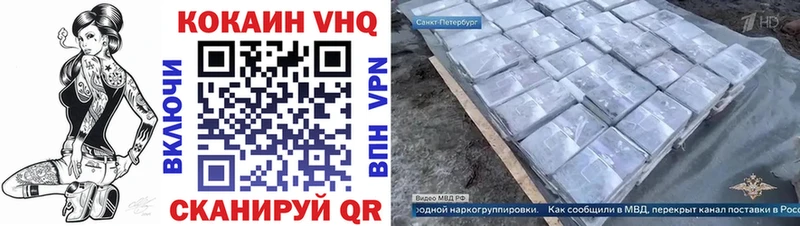 Кокаин 97%  Старый Оскол 