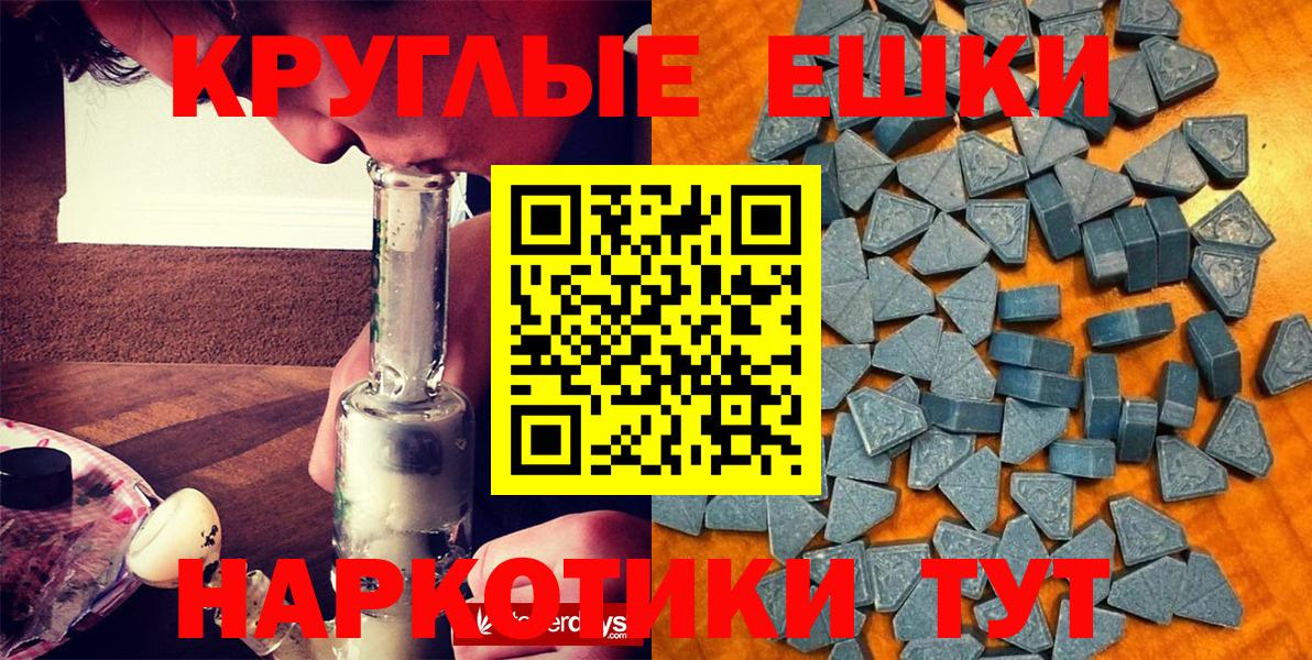 Старый Оскол  Экстази Cube  Вход с VPN  ЭКСТАЗИ  Ecstasy бентли 