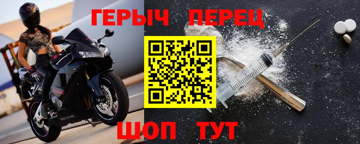ТГК  Старый Оскол  Кокаин  МЕТ  Вход с VPN  Мефедрон кристаллы  Alpha-PVP СК кристаллы  Бошки Шишки  Гашиш  ГАШИШ  Бошки Шишки 