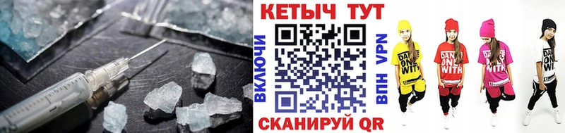 Кетамин ketamine  Старый Оскол 