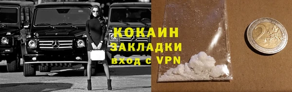 COCAINE Алексеевка