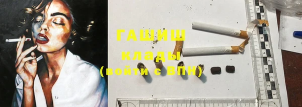 COCAINE Алексеевка