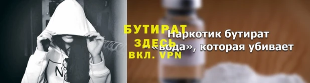 молекула духа Кодинск