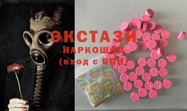 МДМА Алексин