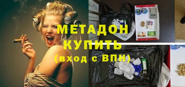 МДМА Алексин