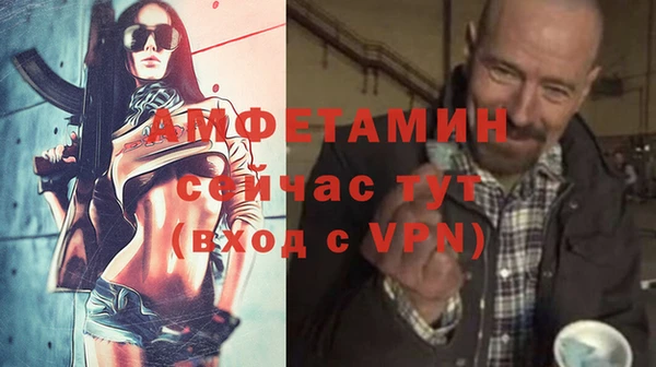 МДМА Алексин