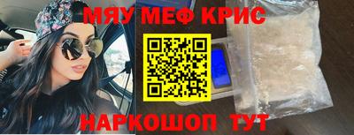 амфетамин Татарск