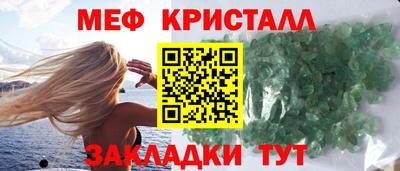 таблы Тара