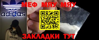 таблы Тара