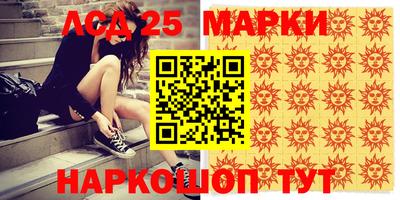 прущие грибы Тверь