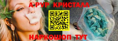 амфетамин Татарск