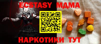 амфетамин Татарск