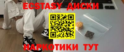 амфетамин Татарск