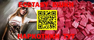 амфетамин Татарск