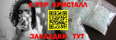 прущие грибы Тверь