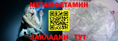 амфетамин Татарск