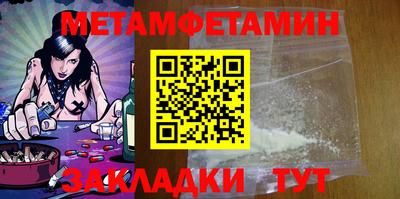 таблы Тара