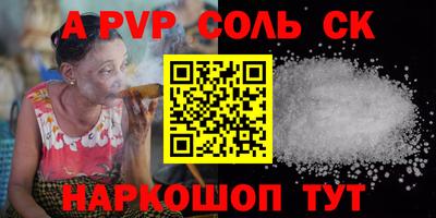 таблы Тара