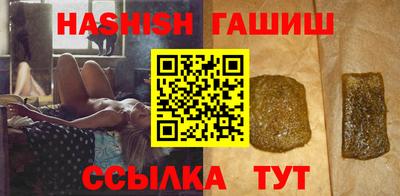 амфетамин Татарск