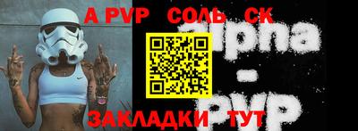 амфетамин Татарск