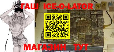 амфетамин Татарск
