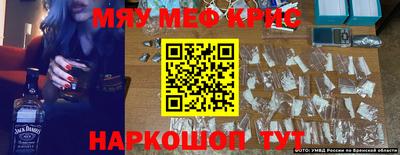 амфетамин Татарск