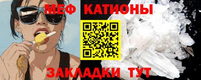 амфетамин Татарск