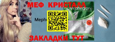 амфетамин Татарск