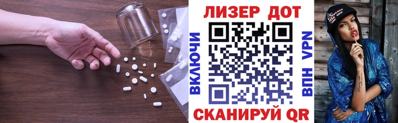 LSD-25 экстази ecstasy  хочу наркоту  Старый Оскол 