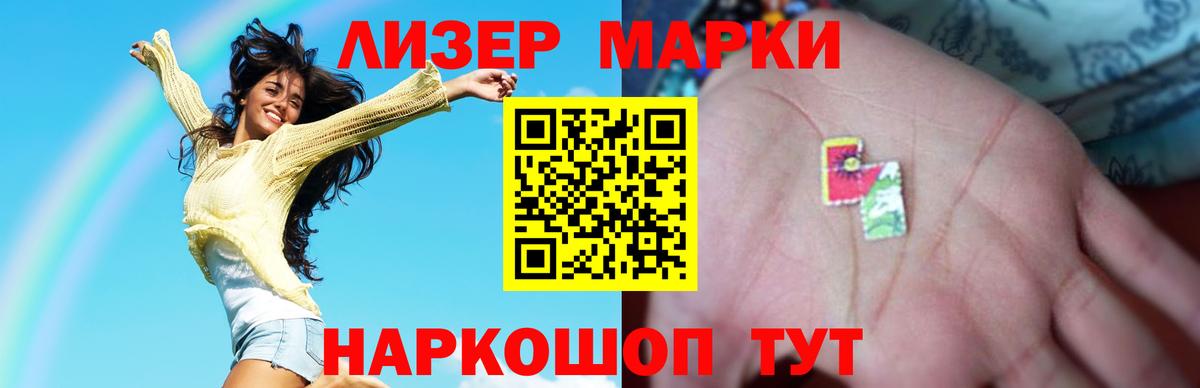LSD-25 экстази кислота Старый Оскол