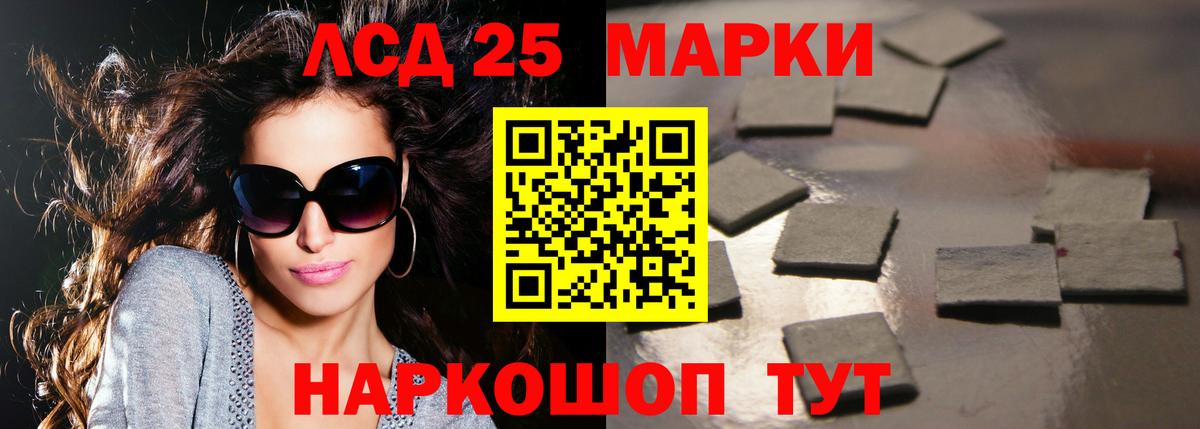 Старый Оскол  LSD-25 экстази ecstasy  Вход с VPN  ЛСД экстази кислота 