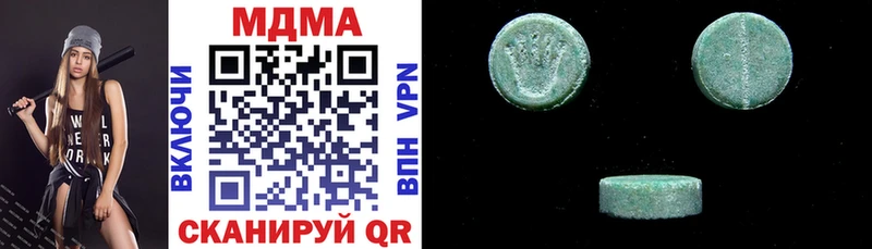 hydra   Старый Оскол  МДМА VHQ  даркнет сайт 