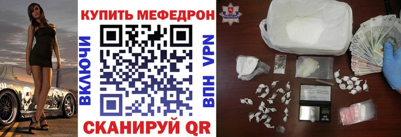 как найти   Старый Оскол  Меф мяу мяу 
