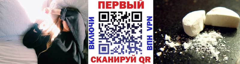 Метамфетамин Methamphetamine купить Старый Оскол
