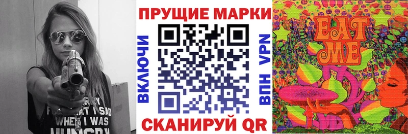 даркнет сайт  Старый Оскол  Марки 25I-NBOMe 1500мкг 