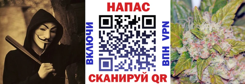 МАРИХУАНА конопля  Старый Оскол 