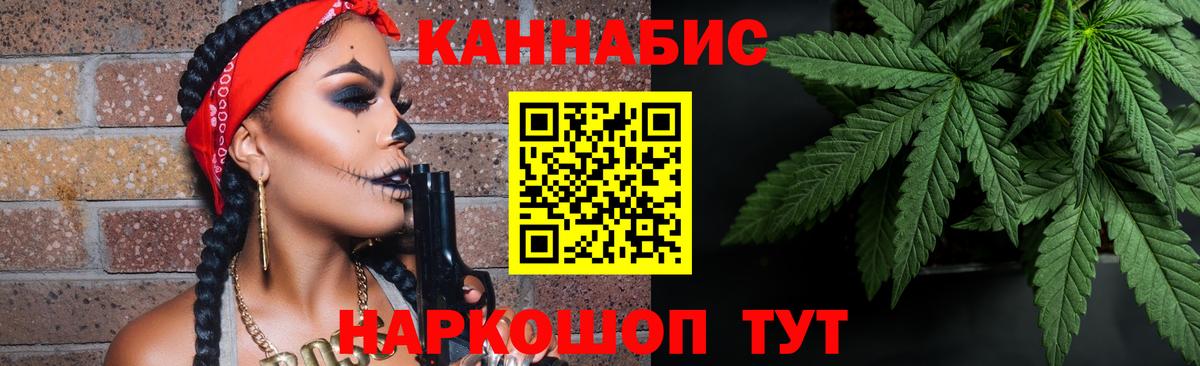 Старый Оскол  Каннабис тримм  Конопля ГИДРОПОН  Вход с VPN  Бошки марихуана тримм 
