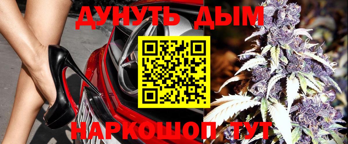 Каннабис VHQ Старый Оскол